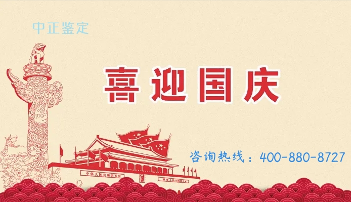徐州隐私亲子鉴定在哪里能做,