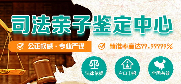 徐州办理隐私亲子鉴定大概几长时间出结果,徐州隐私亲子鉴定需要什么流程