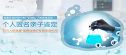 徐州怎么样选择正规亲子鉴定机构，徐州正规亲子鉴定大概多少钱