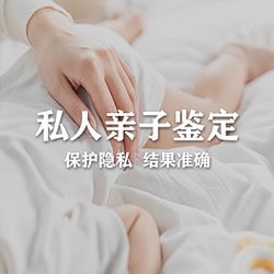 徐州隐私亲子鉴定费用是多少钱，徐州匿名亲子鉴定基本的流程