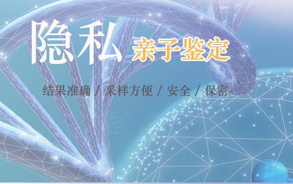 徐州亲子鉴定医院查询,徐州医院亲子鉴定准确吗 徐州亲子鉴定医院查询,徐州医院亲子鉴定准确吗