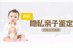 徐州个人DNA亲子鉴定需要提供什么，徐州个人亲子鉴定大概价格