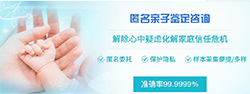 徐州怎么选择正规的DNA检验鉴定中心，徐州正规的DNA亲子鉴定大概价格