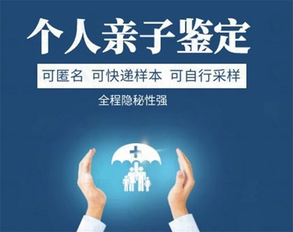 徐州大医院可以做血缘检测吗,徐州医院办理亲子鉴定办理指南