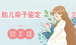 徐州怀孕如何办理亲子鉴定，徐州办理怀孕亲子鉴定办理流程