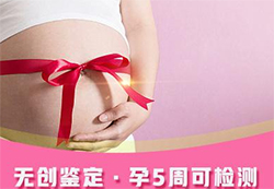 徐州刚怀孕怎么鉴定孩子父亲是谁，徐州孕期亲子鉴定价格收费