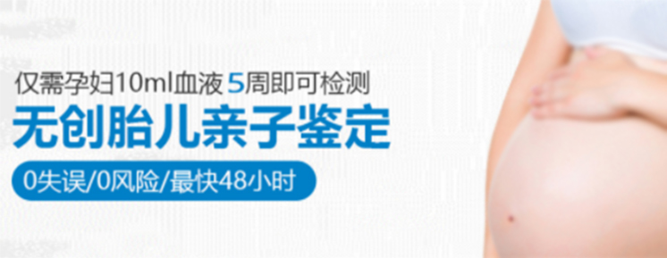 徐州怀孕亲子鉴定如何办理,