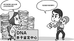 徐州个人亲子鉴定需要多少钱，徐州隐私亲子鉴定结果多久能出