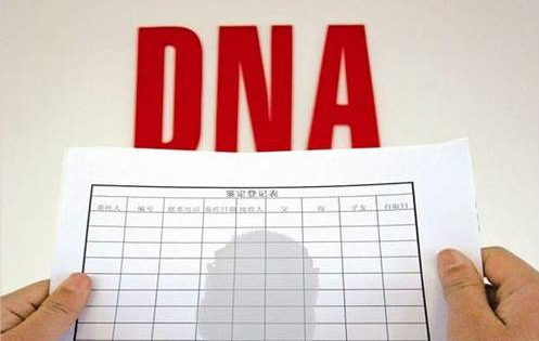 徐州司法DNA鉴定如何办理,徐州司法亲子鉴定大概多少费用